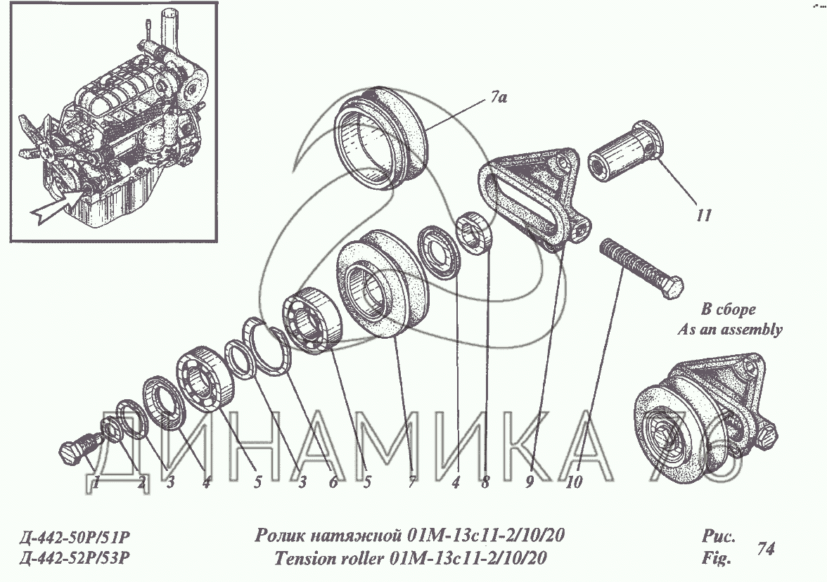 Каталог деталей нива